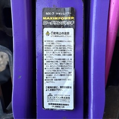 中古　
2t ガレージジャッキ の画像