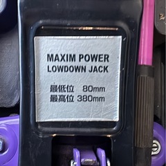 中古　
2t ガレージジャッキ の画像