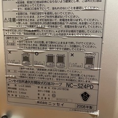 【美品】石油ストーブ の画像