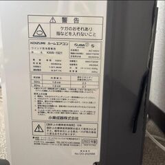 コイズミ　2022年製ウィンドウクーラーKAW-1921　窓用クーラーの画像