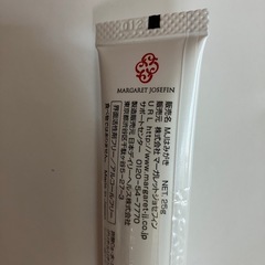 【未開封】ブレスパレット16（カリフォルニアオレンジ）の画像