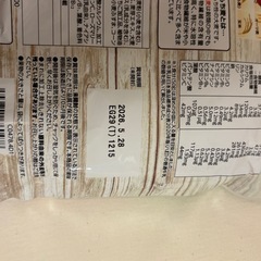 グラノーラ　３個セットの画像