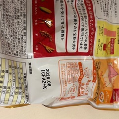 グラノーラ　３個セットの画像