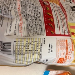 グラノーラ　３個セットの画像