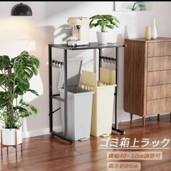 キッチン棚の画像