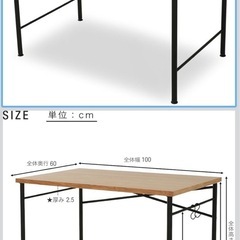 パソコンデスク 天然木 ロウヤの画像