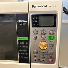 電子レンジ　Panasonicの画像