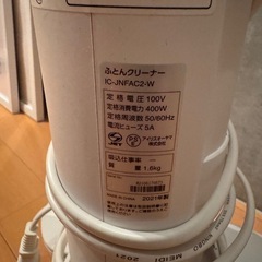 アイリスオーヤマふとんクリーナーの画像