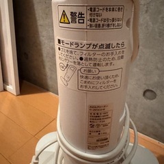 アイリスオーヤマふとんクリーナーの画像