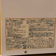 ※受け渡し予定あり【無料】2004年製｜シャープ｜電子レンジ 700W｜キズ汚れあり｜アース線破損ありの画像