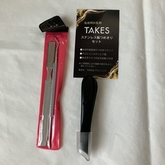 新品【皮膚科医監修】爪切り 斜めカーブ刃 巻き爪 足用 つめきり 爪やすりの画像