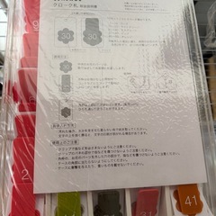 新品 未使用  クローク札 50個入りの画像