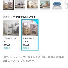 ドレッサーの画像