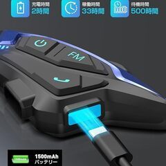 【新品・未使用】バイク インカム Bluetooth V5.3 60時間連続使用 IP65防水性 バイクヘルメット騒音抑制技術 40mm高性能ステレオスピーカー 技適認証済み 日本語音声案内の画像