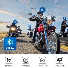 【新品・未使用】バイク インカム Bluetooth V5.3 60時間連続使用 IP65防水性 バイクヘルメット騒音抑制技術 40mm高性能ステレオスピーカー 技適認証済み 日本語音声案内の画像