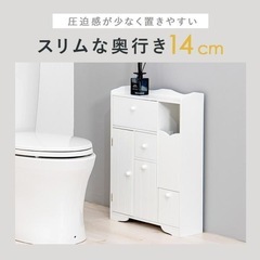 トイレラック
の画像