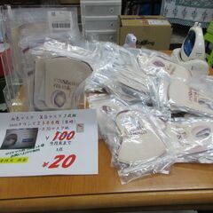 ゾゾタウン2500円のマスクの画像