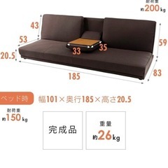 アイリスオーヤマ　3wayソファの画像