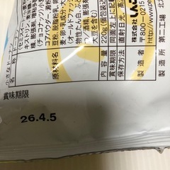 小さなドーナツとプチチーズタルトの画像