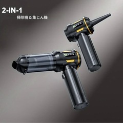 新品未使用品✨USB充電式ハンディ掃除機 シルバー🧹 車内・自宅・ペットに便利♪の画像