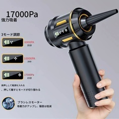 新品未使用品✨USB充電式ハンディ掃除機 シルバー🧹 車内・自宅・ペットに便利♪の画像