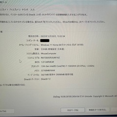 DAIV R6 ノートPC i7-13650 / メモリ32GB / SSD1TB / RTX4060の画像