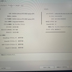 DAIV R6 ノートPC i7-13650 / メモリ32GB / SSD1TB / RTX4060の画像