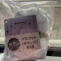 ちいかわセブン一番くじ「モモンガ」の画像