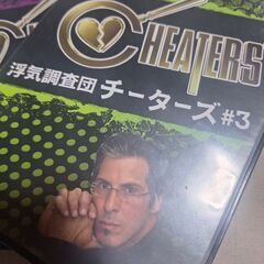 チーターズDVD 1.2.3の画像