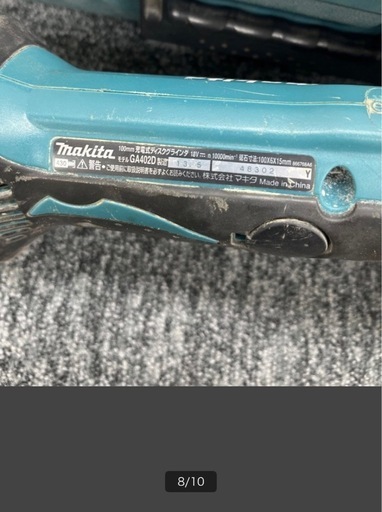 ◆【通電未確認!】makita GA420D 100mm 充電式ディスクグラインダー※本体・ケースのみ 現状品 OG210234 GA420D 充電式ディスクグラインダ 100mm 18V マキタ | 道具屋オンライン