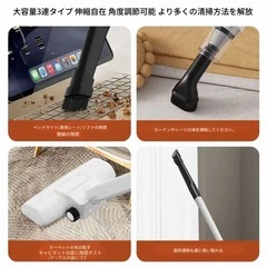 新品未使用品✨軽量✨2WAYコードレス掃除機 ホワイト🤍スティック＆ハンディの画像