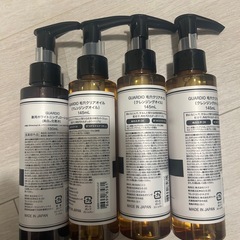 【新品未開封】GUARDIO ニトリ 毛穴 クリア オイル クレンジング 化粧水の画像