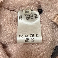 新品 la poche biscuit ラポシェビスキュイ 女の子 アウター リバーシブル 90の画像