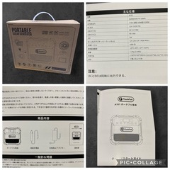 FlashFish ポータブル電源 の画像