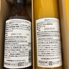 新品　セゾンファクトリー ドレッシング ジュース プレゼント 土産 人気の画像