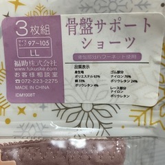 新品　福助　骨盤サポート　ショーツの画像