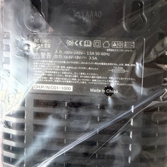 [新品]マキタ 互換性充電器の画像