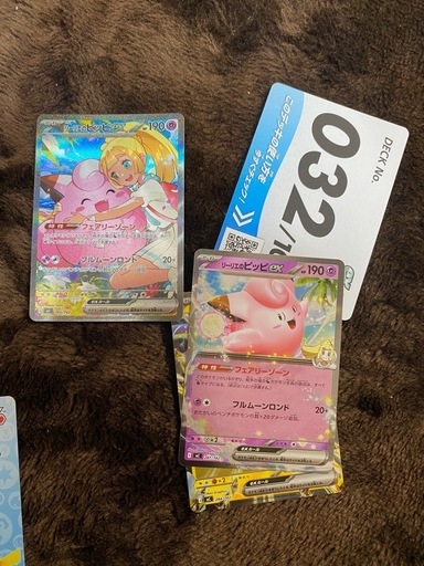 ポケモン