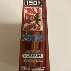 ONEPIECE ご当地150ピースミニジグソーパズルの画像