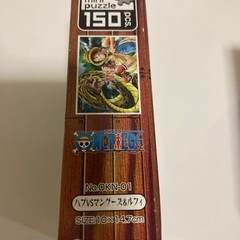 ONEPIECE ご当地150ピースミニジグソーパズルの画像
