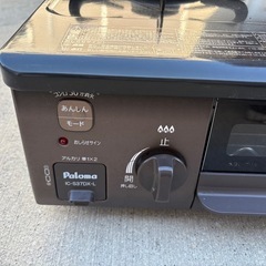問い合わせ多数のため金額あげます。パロマ　都市ガス用　ガスコンロの画像