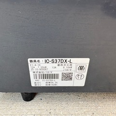 問い合わせ多数のため金額あげます。パロマ　都市ガス用　ガスコンロの画像