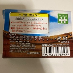 ONEPIECE ご当地150ピースミニジグソーパズルの画像