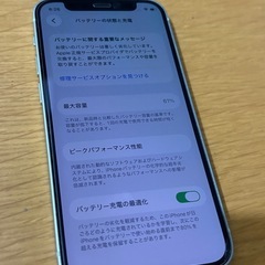 【ジャンク品】iPhone12mini 128GB 【カメラ不良あり】の画像
