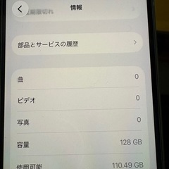 【ジャンク品】iPhone12mini 128GB 【カメラ不良あり】の画像