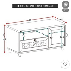 テレビ台 白 ローボード収納 北欧 引き出しコンパクト TVボード 幅90cmの画像