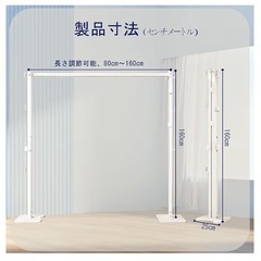 物干しスタンド 折り畳み 室内外兼用 80〜160cm 洗濯物干し 布団干しの画像