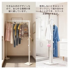 物干しスタンド 折り畳み 室内外兼用 80〜160cm 洗濯物干し 布団干しの画像