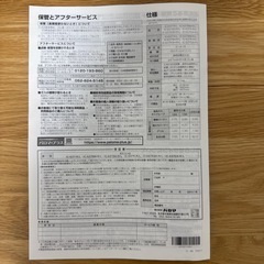 パロマ製ガスコンロの画像