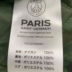 パリサンジェルマン　PSG スタジャン　ビッグロゴ　Mサイズ　Usedの画像